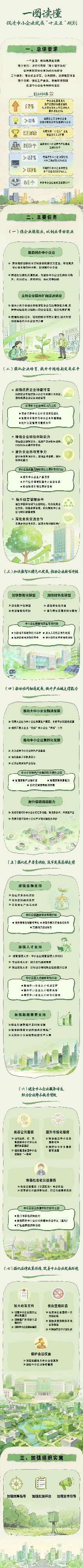 微信图片_2026-09-07_085635_448.jpg
